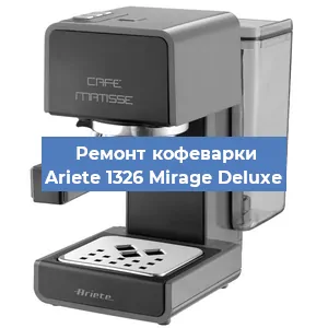 Ремонт платы управления на кофемашине Ariete 1326 Mirage Deluxe в Ижевске